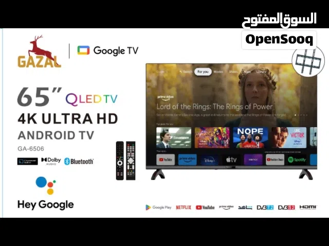 شاشة Gazal 65 بوصة QLED أحدث تكنولوجيا + نظام ذكي رسمي