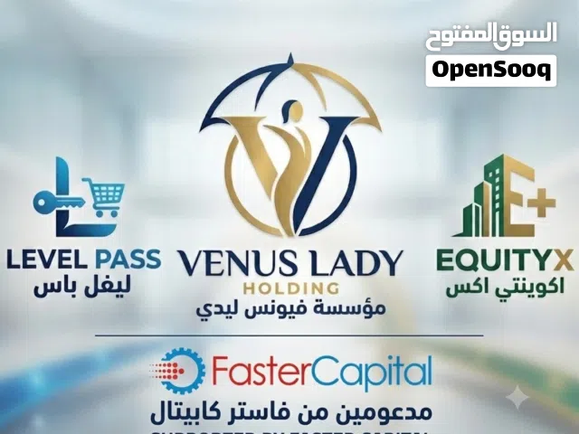 نبحث عن شريك مستثمر استراتيجي يؤمن بتمكين التقنية
