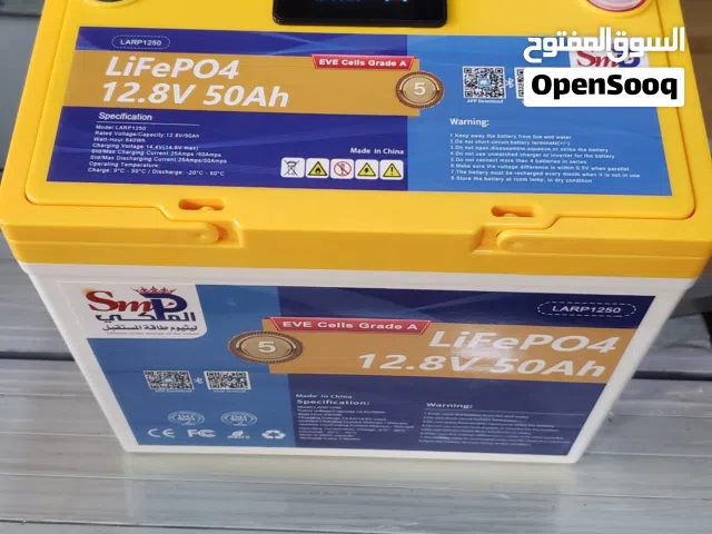 بطاريات ليثيوم الملكي  بطاريات تعمل معك وتساعدك في منزلك ومتجرك وهنجرك ومكتبك ذات الاهميه