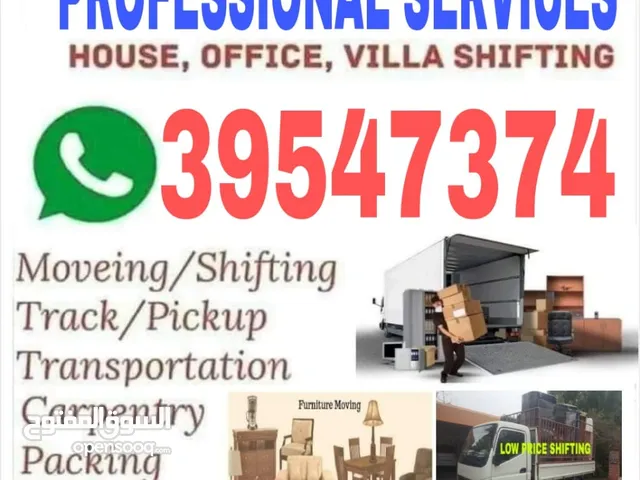 LOW PRICE SERVICES HOUSE OFFICE STORE MOVING