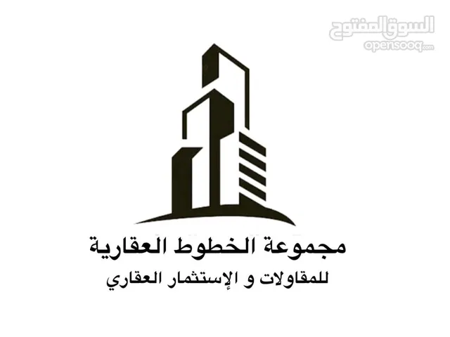Residential Land for Sale in Tripoli Al-Nofliyen