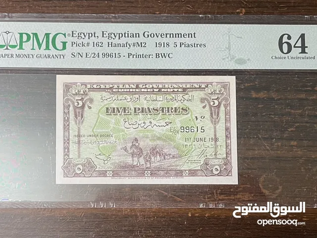 عملات نادرة مختلفة والمجموعة موضحة بالصور