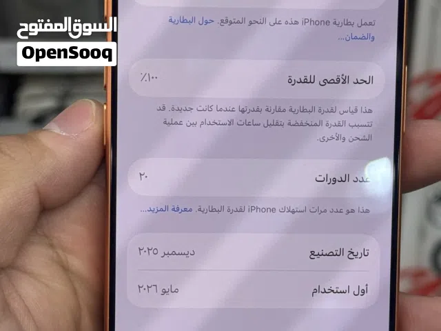I phone 17 pro 256 ايفون 17 برو