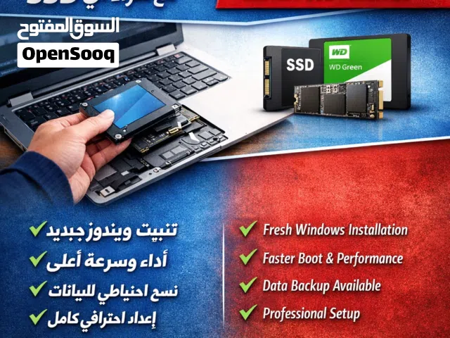 Old Laptop? Make it Feel New