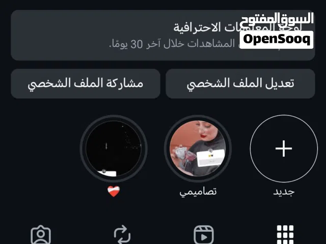 حساب انستا للبيع سعر20