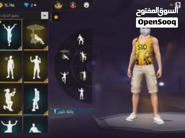 حساب فري فاير