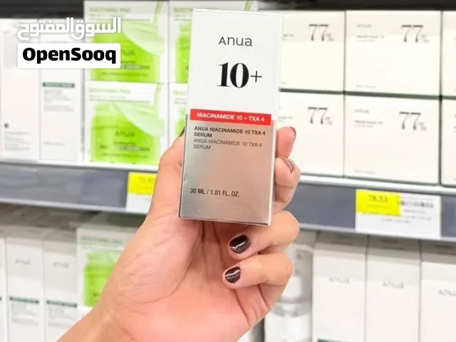 سيروم انوا النيسنميدالكوري