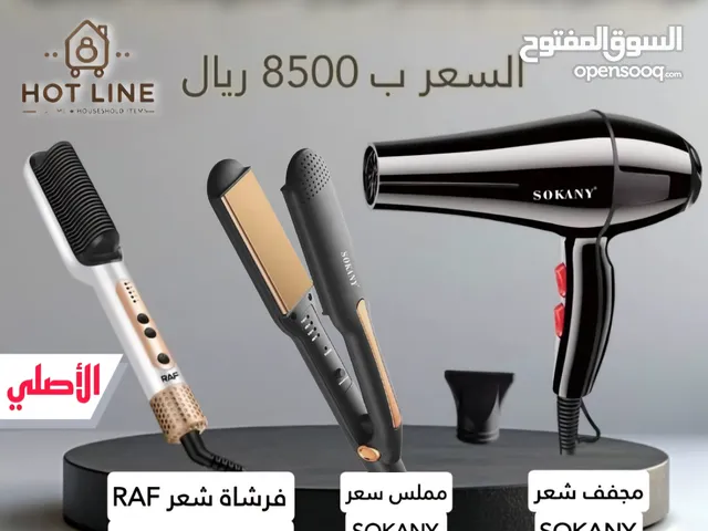 عرض هوت لاين