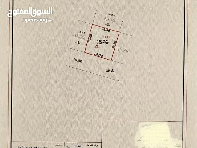 Industrial Land for Sale in Sharjah Other