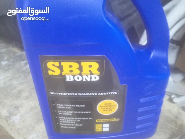 SBR نسبه الكسر 300