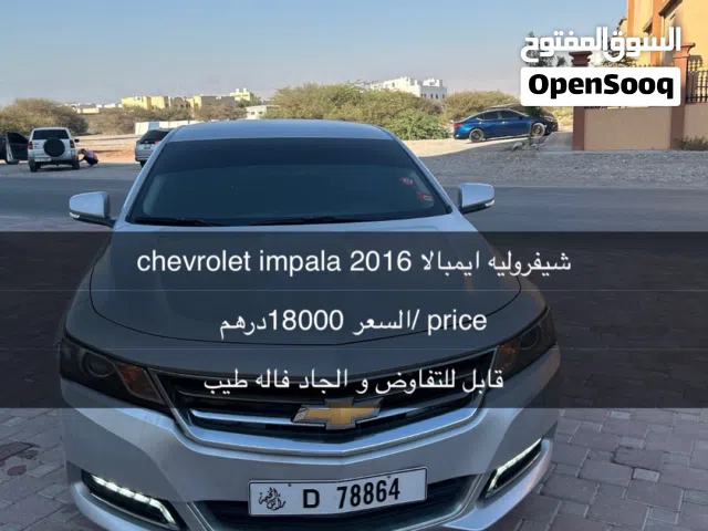 2017 شيفروليه امبالا LT