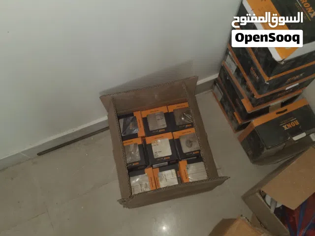 افياش كهرباء 13 امبير