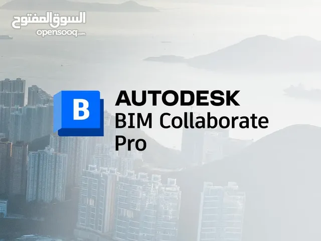 Autodesk BIM Collaborate Pro
