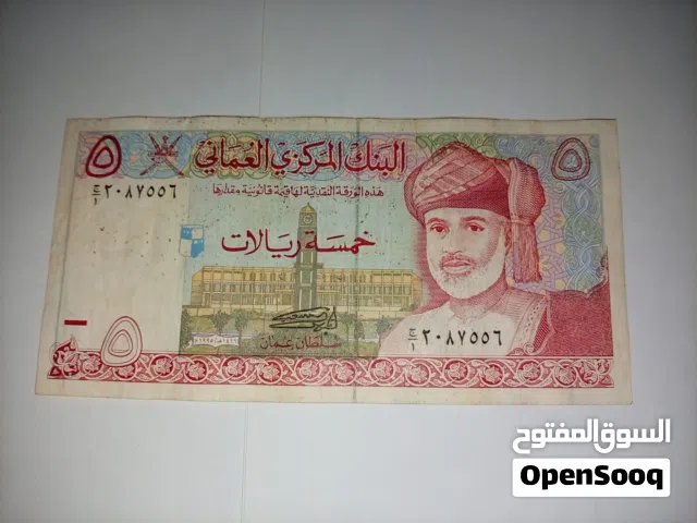 عملات قديمه نادره