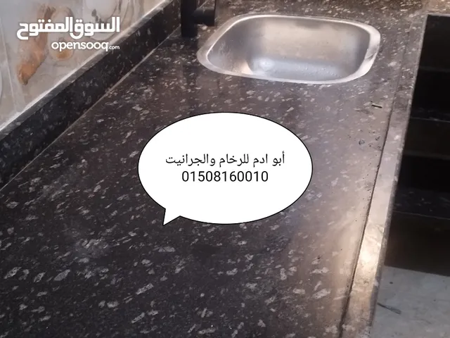 أبو ادم لتوريد وتركيب جميع انواع الرخام والجرانيت