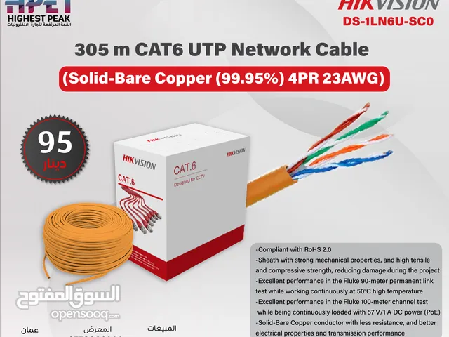 كابل شبكة CAT6 UTP بطول 305 متر (نحاس صلب، 0.55 مم، برتقالي) DS-1LN6U-SC0