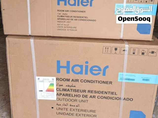 خصم خاص على تكييف هايير 1.5 حصان بارد بأقل سعر في مصر