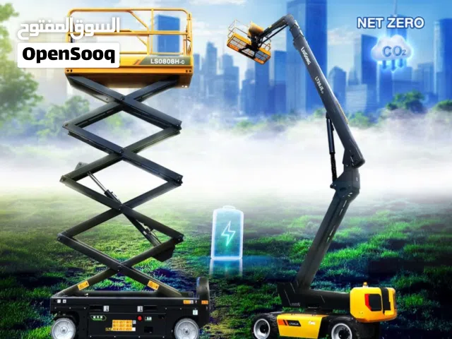 سيزر لفت للايجار في الرياض و جدة و الدمام  المنصة لتأجير المعدات  مان لفت للايجار في الرياض