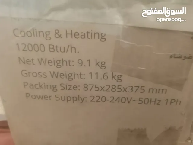 مكيف حامي بارد موفر للبيع طن ممتاز استعمال خفيف نوعه KACممتاز وقوي