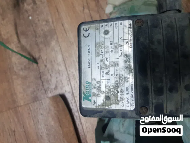 دينمو ماء إيطالي