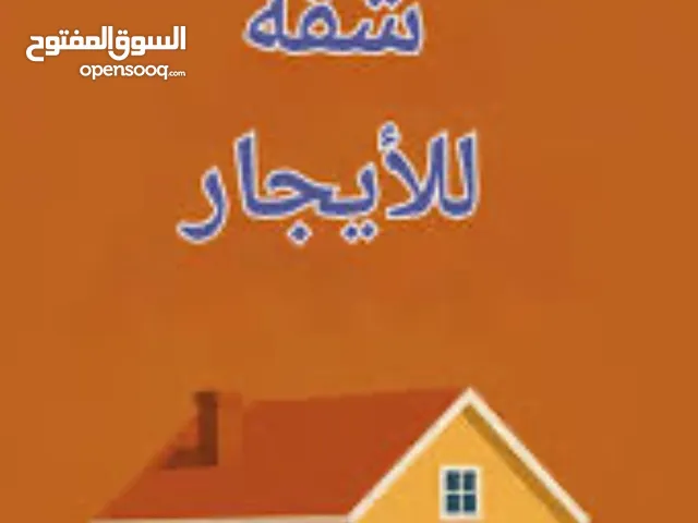 متوفر شاغر (لبنات)في شقة مفروشة في (غرفة مشتركة )
