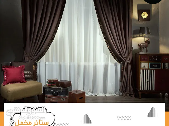 ستائر وبرادي من أقمشة المخمل بتصميم أنيق وراقي وبعدة ألوان عرضين تفصيل حسب الطلب