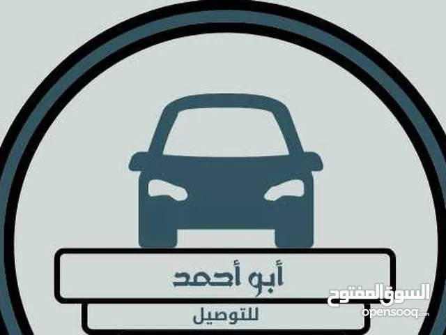 مستعدون لتوصيل الطلبات والاوردرات فقط فقط  * اصحاب المشاريع الصغير التزام تام لتوصيل طلباتكم من والي