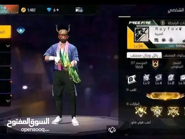 Free Fire Accounts and Characters for Sale in Rif Dimashq