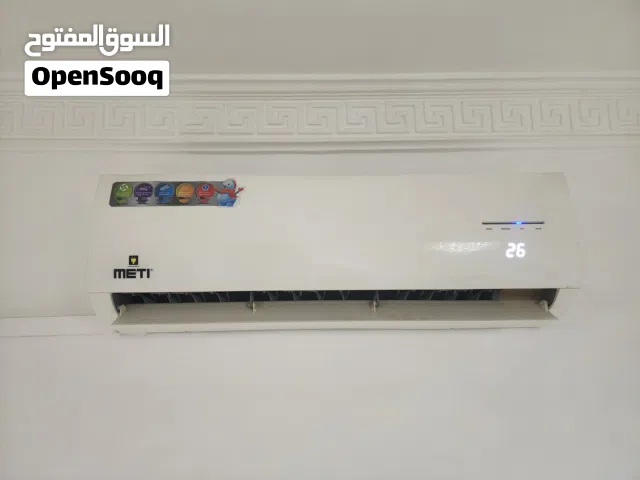 Meti 1.5 to 1.9 Tons AC in Amman