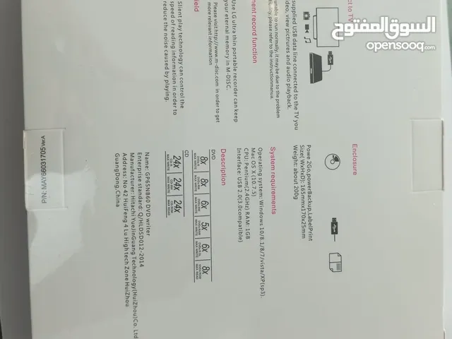 قارئ أقراص خارجي نوع LG