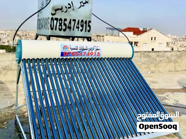 سخان شمسي مصنع سمير ادريس للسخانات الشمسية