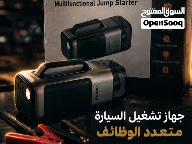منفاخ سيارات