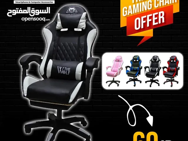 the wolf gaming chair