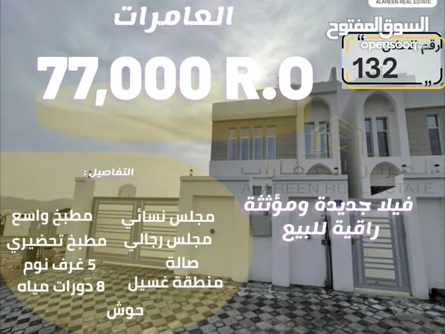 300m2 5 Bedrooms Villa for Sale in Muscat Amerat