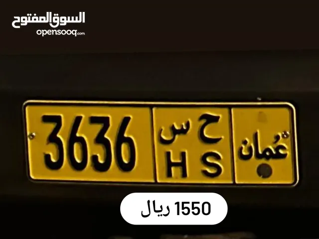 رقم رباعي للبيع 3636 ح س