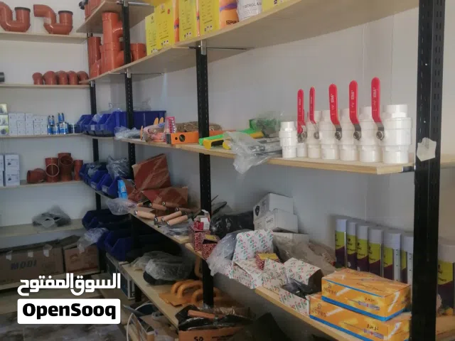 محل مواد بناء