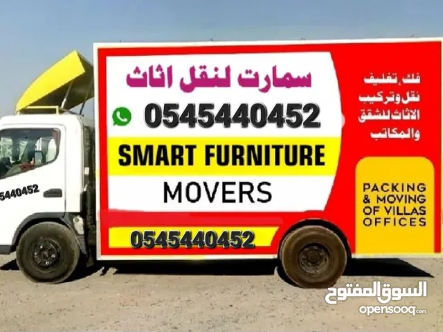 شركةنقل اثاث فك وتركيب تغليف نجار في الإمارات MOVERS AND PACKERS Furniture