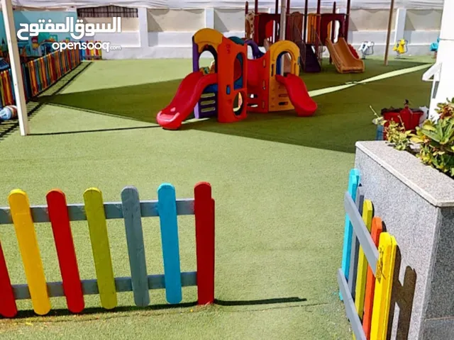 حضانة انترناشيونال