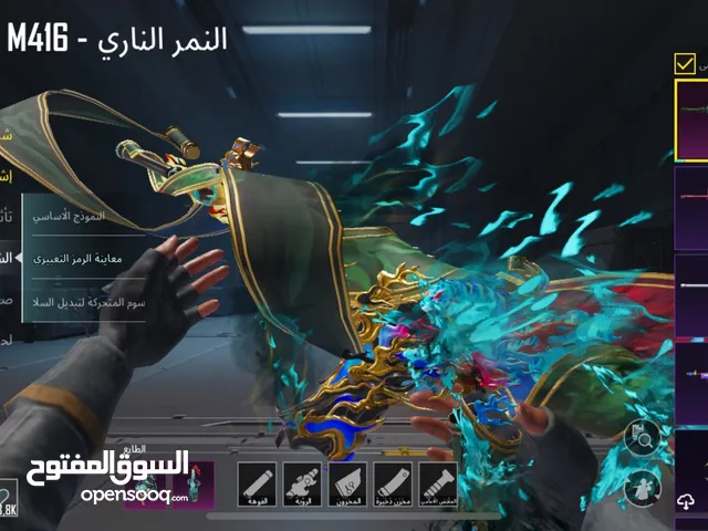 Pubg Accounts and Characters for Sale in Zawiya