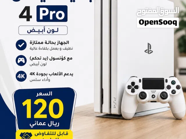 بلاستيشن 4 برو للبيع  PlayStation 4 pro