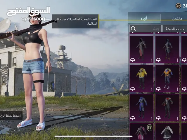 حساب ببجي ب 5دينار