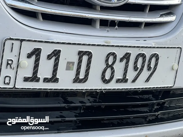 رقم مميز حرف D
