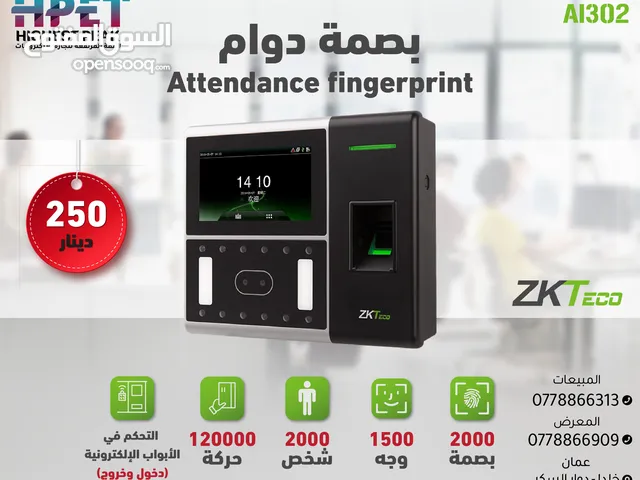 جهاز بصمة ووجه ZKTeco Ai302 مع دعم التحكم بالأبواب وسعة حركات ضخمة