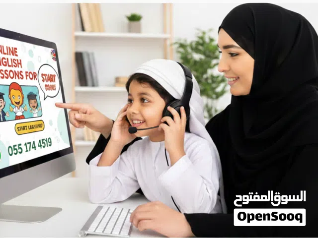 Online English Lessons