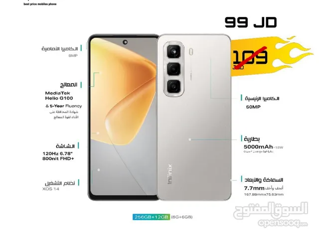 عرض جديد Infinix Hot 50 12-256GB متوفر لدى سبيد سيل ستور