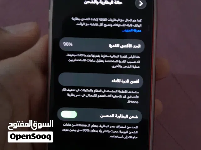لل بيع او تبديل ب ايفون او سامسونج
