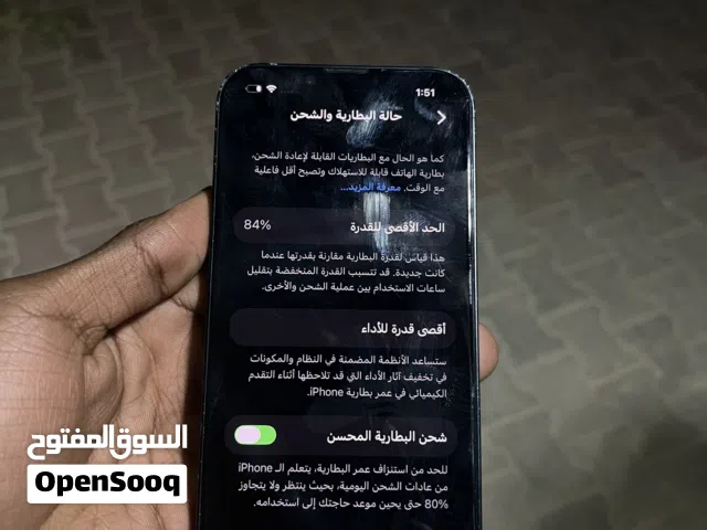 آيفون 13العادي