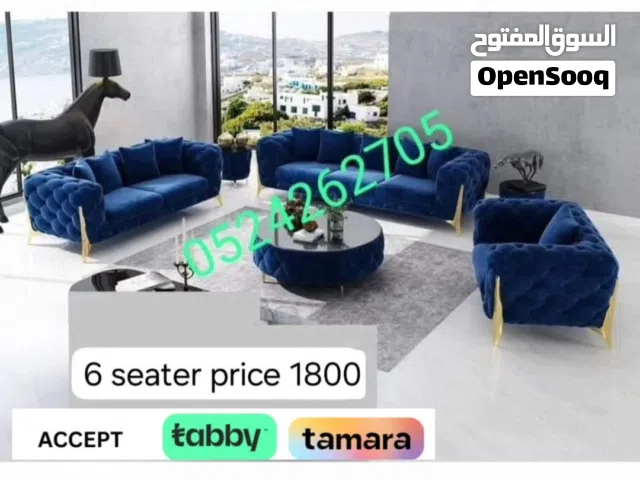طقم كنب عملي وفخم – Luxury Look at Low Price