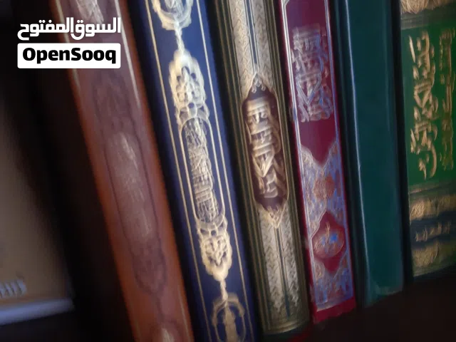 مصحف جماهيرية    جمعية الدعوه الإسلامية