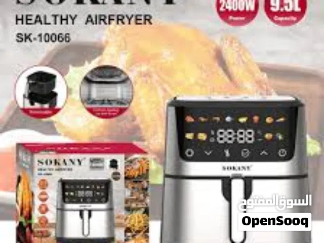 قلاية هوائية رقمية 9.5 لتر Digital Air Fryer 9.5L